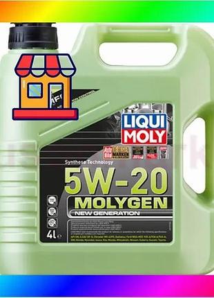 Bs синтетична моторна олива best mix - molygen new generation 5w-20 4л. bas77/n