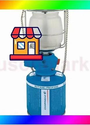 Bs газовая туристическая лампа best mix campinggaz lumostar plus pz/cmz503 bas77/n