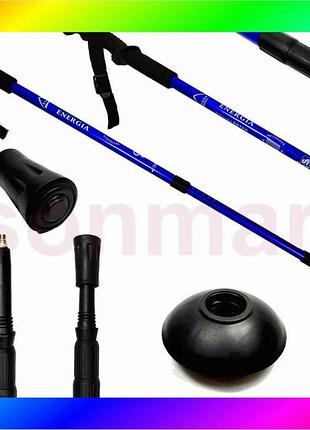 Bs палка для скандинавской best mix ходьбы easyfit energia синяя bas77/n