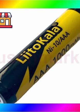 Bs аккумулятор liitokala ni-10/aaa best mix 1.2v 1000mah (черный с желтым) bas77/n