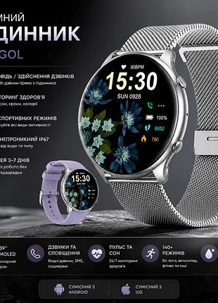 Смарт-часы hwagol 1.39" hd: звонки bluetooth, 140+ спорт-режимов, мониторинг здоровья и женский календарь, ip68