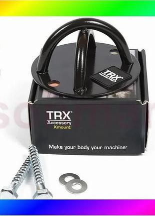 Bs крепление trx x-mount best mix черное bas77/n