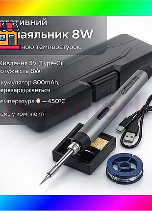Bs usb мини-паяльник c200 best mix с аккумулятором 800mah | портативный паяльник 8w с регулируемой тем bas77/n