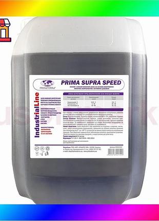Bs supra speed (12 best mix кг) концентрований лужний пінний миючий засіб bas77/n