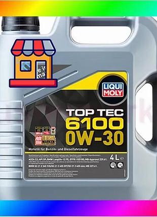 Bs синтетическое моторное масло best mix - top tec 6100 0w-30 4л. bas77/n
