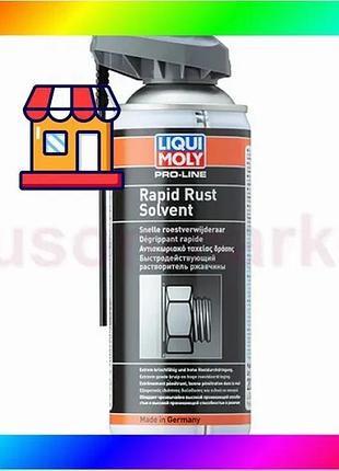 Bs розчинник іржі pro-line best mix schnell-rostloser \ rapid rust solvent 0,4л. bas77/n