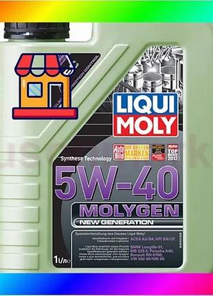 Bs синтетична моторна олива best mix - molygen new generation 5w-40 1л. bas77/n