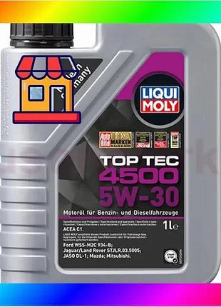 Bs синтетическое моторное масло best mix - top tec 4500 5w-30 1л. bas77/n