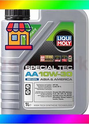 Bs напівсинтетична моторна олива best mix - special tec aa benzin sae 10w-30 1л. bas77/n