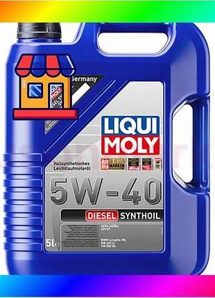 Bs синтетическое моторное масло best mix - diesel synthoil sae 5w-40 5л. bas77/n