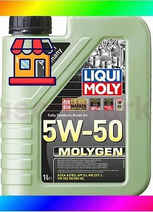 Bs синтетическое моторное масло best mix - molygen 5w-50 1л. bas77/n