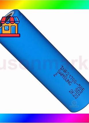 Bs аккумулятор 21700 samsung best mix inr21700-50e 5000 mah (синий) bas77/n