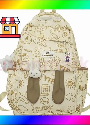Bs рюкзак підлітковий 230632 best mix зайчик 20l beige bas77/n
