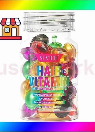 Bs витаминные капсулы для best mix волос sevich hair vitamin mix для восстановления волос 30 шт bas77/n
