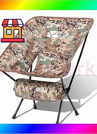 Bs раскладное кресло mobi best mix garden moon chair nx21665025 до150 кг (камуфляж) bas77/n