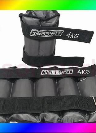 Bs обтяжувачі для ніг best mix та рук з металом easyfit metal 4 кг (пара) bas77/n
