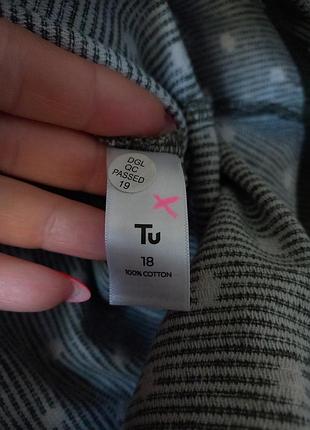 Юбка tu 4