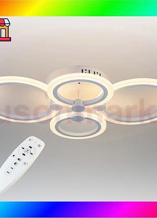 Bs потолочная led люстра, best mix светодиодный светильник sunlight белый 5333/2+2 bas77/n