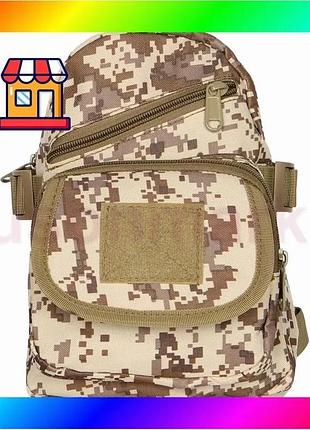 Bs рюкзак тактичний на best mix одне плече aokali outdoor a31 sand pixel bas77/n