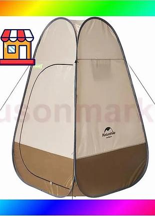 Bs душевая раскладная палатка best mix naturehike nh17z002-p (коричневая) bas77/n