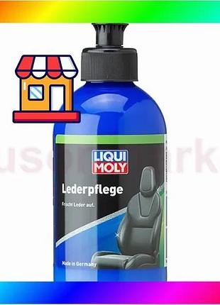 Bs лосьон для кожаных best mix изделий leather care 0,25л. bas77/n
