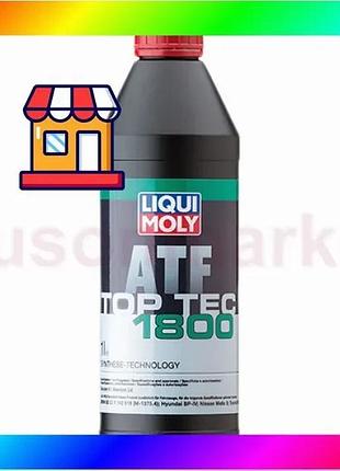 Bs масло для акпп best mix и гидроприводов - top tec atf 1800 1л. bas77/n