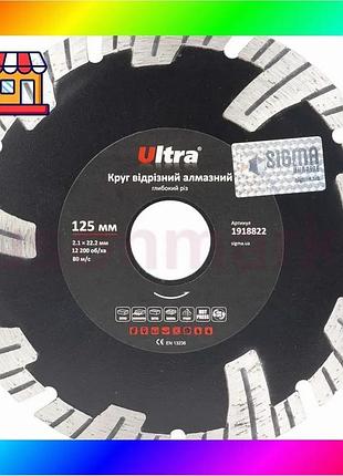 Bs круг отрезной алмазный best mix глубокий рез ø125×22.2мм ultra (1918822) bas77/n