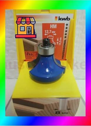 Bs фреза по дереву best mix круглая нм 32 мм r9,52, kwb 7564-20 bas77/n