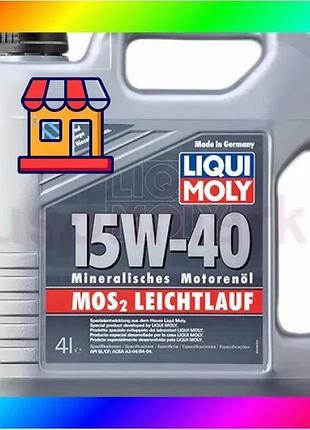 Bs минеральное моторное масло best mix - mos2 leichtlauf sae 15w-40 4л. bas77/n