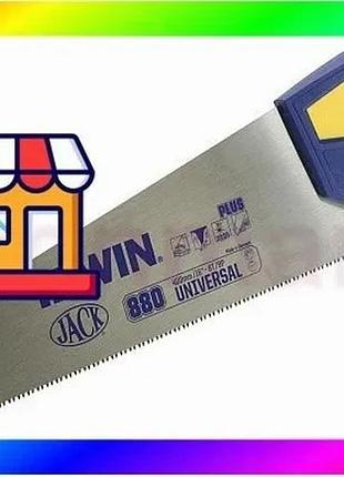Bs пила ручна по best mix дереву plus 400 мм універсальна 880tg 8t, irwin 10503622 bas77/n