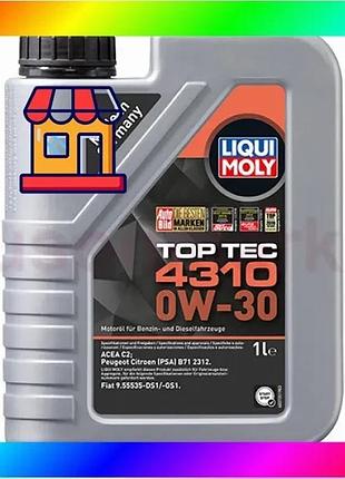 Bs синтетическое моторное масло best mix - top tec 4310 0w-30 1л. bas77/n