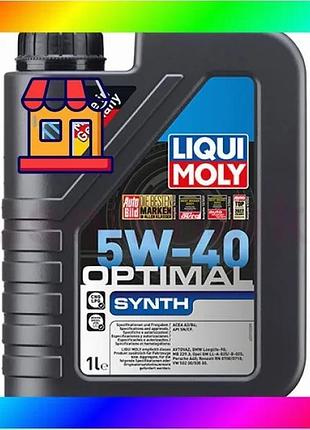 Bs синтетическое моторное масло best mix - optimal synth sae 5w-40 1л. bas77/n