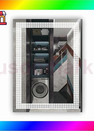 Bs зеркало с led best mix подсветкой sr-068 (600х800мм) bas77/n