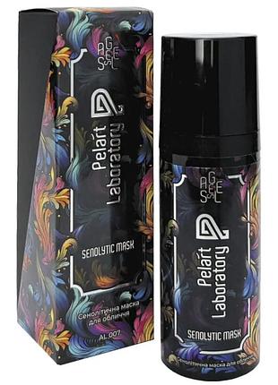 Маска против возрастных изменений для всех типов кожи pelart laboratory senolytic mask 50