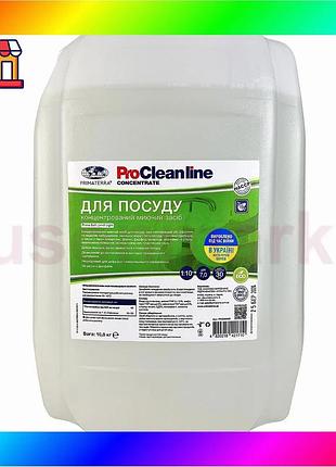 Bs миючий засіб uni-2 best mix light (10 кг) для посуду концентрат bas77/n