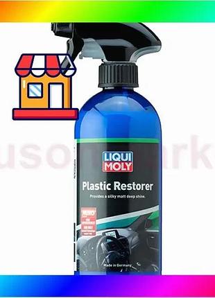 Bs засіб по догляду best mix за пластиком - plastic restorer 0.5л. bas77/n