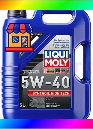 Bs синтетическое моторное масло best mix - synthoil high tech sae 5w-40 5л. bas77/n