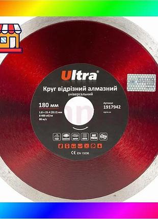 Bs круг отрезной алмазный best mix универсальный ø180×25.4 (22.2)мм ultra (1917942) bas77/n