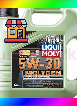 Bs синтетична моторна олива best mix - molygen new generation 5w-30 4л. bas77/n