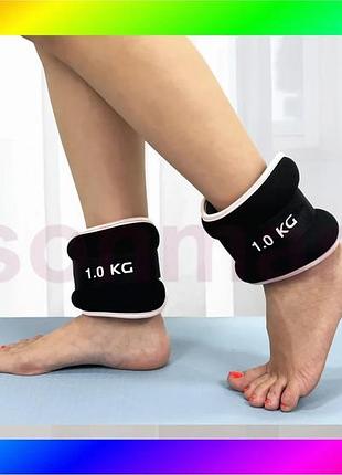 Bs утяжелители easyfit comfort best mix 1 кг для ног и рук с металлом (пара) bas77/n
