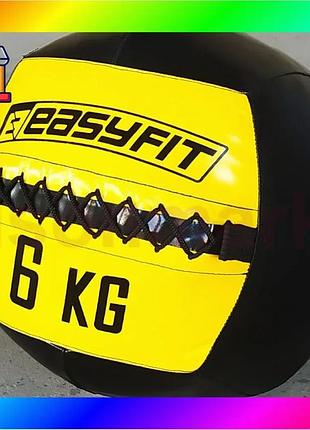 Bs медицинский мяч easyfit best mix wall ball (медбол, волбол) 6 кг bas77/n