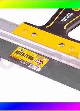 Bs шпатель mastertool al-profi best mix 350х35 мм tpr ручка 19-5235 bas77/n