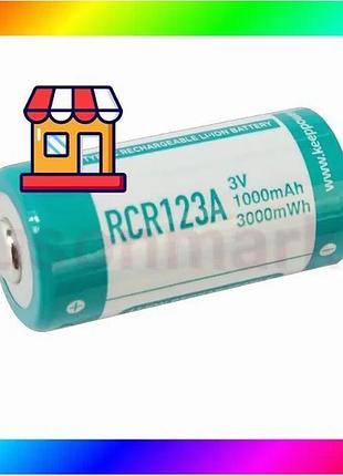 Bs аккумулятор 16340 keeppower best mix p1634tc type-c rcr123a 3в 1000мач li-ion bas77/n