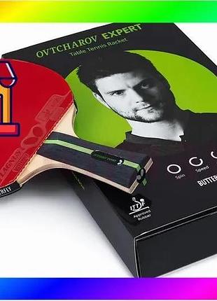 Bs ракетка для настольного best mix тенниса butterfly ovtcharov expert fl (6116700002) bas77/n