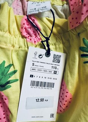 Топ для дівчат zara 2