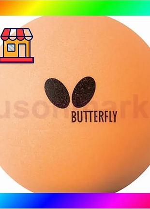 Bs м'ячі для настільного best mix тенісу butterfly giant balls 2 шт (7012790155) bas77/n