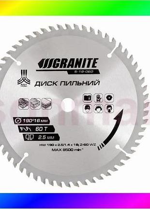 Bs диск пильний для best mix дерева granite з твердосплавними напайками 190×16×60т 8000 об/хв 5-19-060 bas77/n