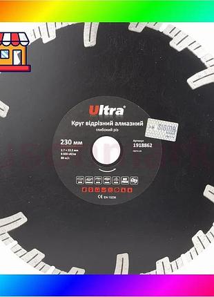 Bs круг отрезной алмазный best mix глубокий рез ø230×22.2мм ultra (1918862) bas77/n