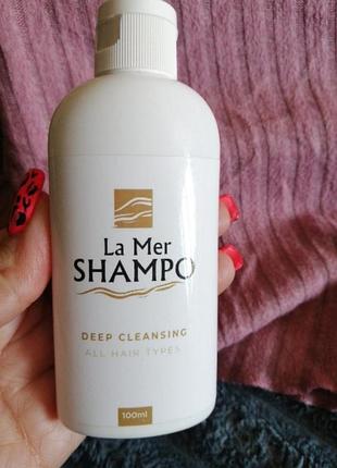 Шампунь для глубокой очистки волос la mer