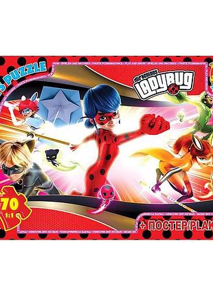 Пазл леди баг g-toys 70 деталей детский картонный с постером 30x21 для развития и внимания
